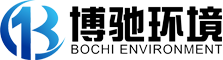 重庆博驰环境工程有限公司